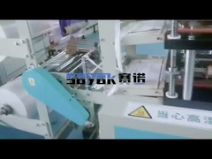 220V αυτόματη μηχανή συσκευασίας ροής γαντιών/τυλίγοντας μηχανή σερβο Drive 2.8KW