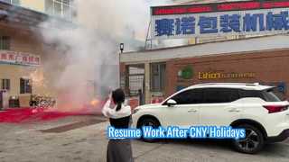 Εργοστάσιο Συνέχιση Εργασίας από τις 28 Φεβρουαρίου