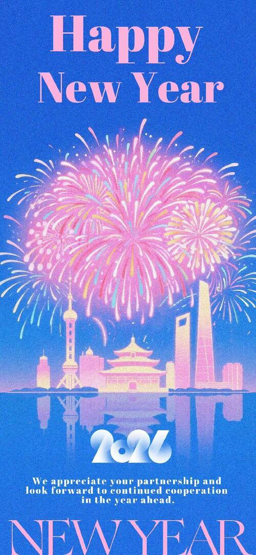 τελευταία εταιρικά νέα σχετικά με Ανακοίνωση για τις διακοπές του νέου έτους