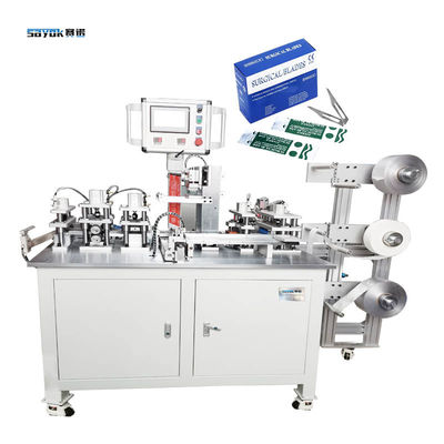 Good price Υψηλής ποιότητας αυτόματη συσκευασία τεσσάρων πλευρών για αποστειρωμένες χειρουργικές λεπίδες σε απευθείας σύνδεση