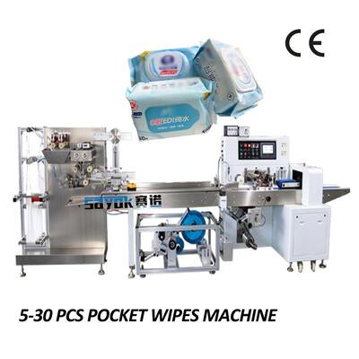 Good price Πλήρως αυτόματη μίνι ταξιδιωτική συσκευασία υγρές πετσέτες μηχανή εξορθολογισμένη διαδικασία συσκευασίας αύξηση της παραγωγικότητας και της αποτελεσματικότητας σε απευθείας σύνδεση